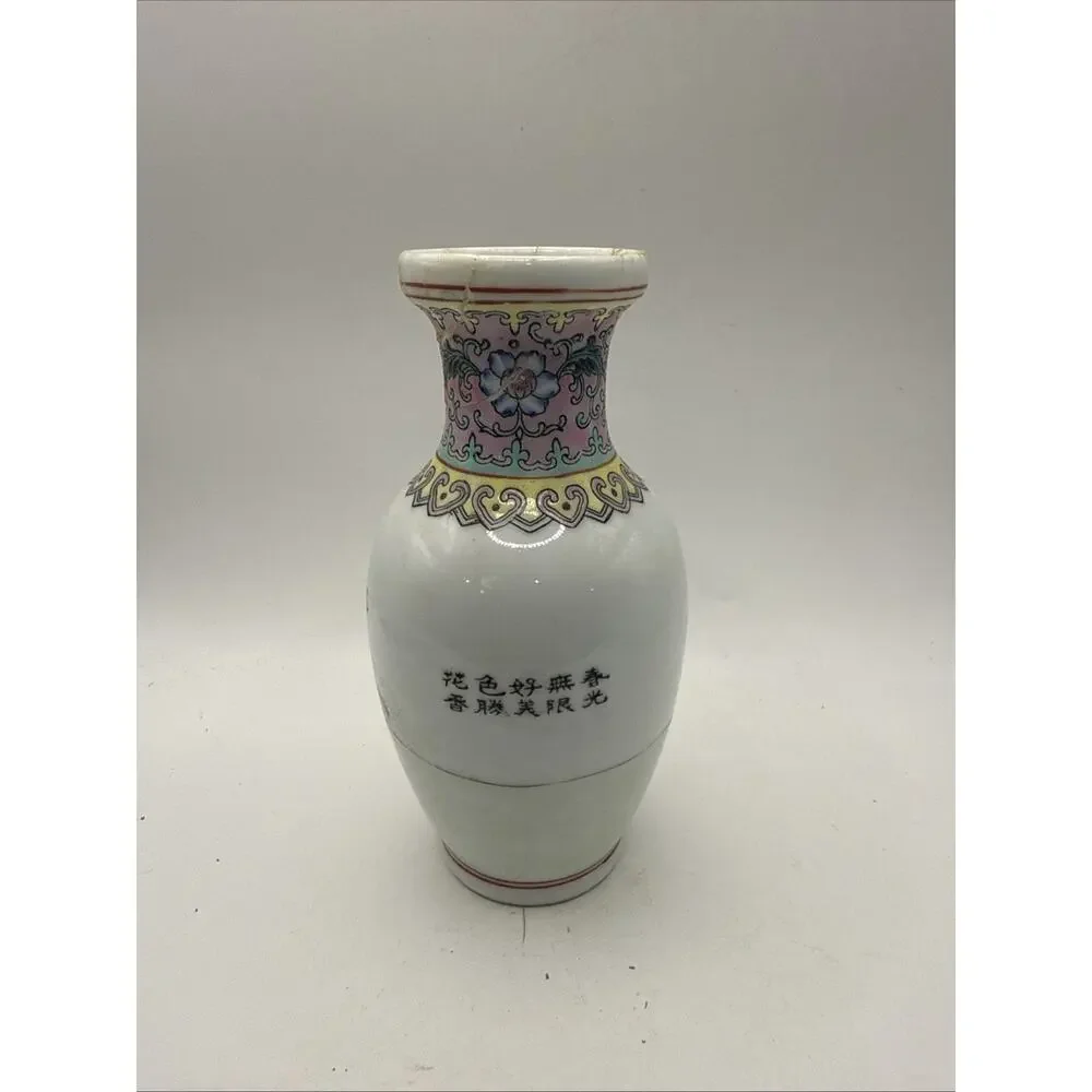 Vintage Chinese Famille Rose Porcelain Vase 5.5” Tall *